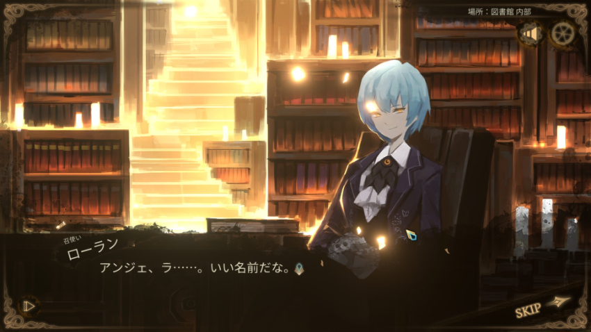 名前になんかあるんだろうな、って思ってたら……