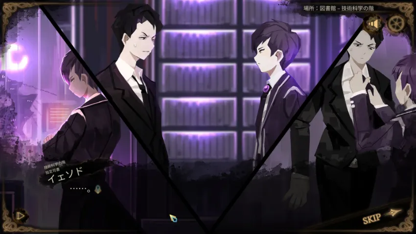 イェソド、初対面の人間の身体(服)に触れられるんだ……ってビックリした