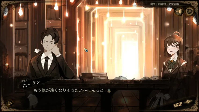 はにかみ笑いのホド、前回では絶対見れなかった表情で可愛い