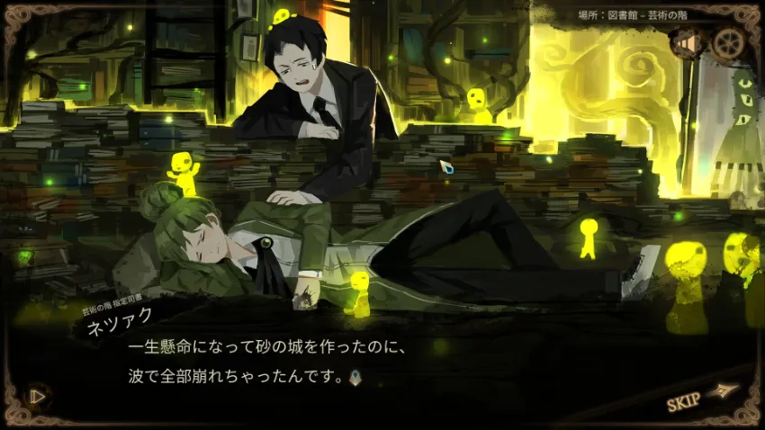 お団子可愛い~!!って感情と共に側にいるコダマたちに気をとられる